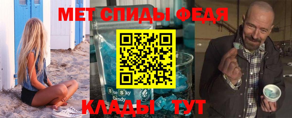 mega сайт  Вход с VPN  АМФ  Томск  АМФЕТАМИН Premium 