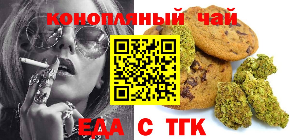 КОКАИН Томск