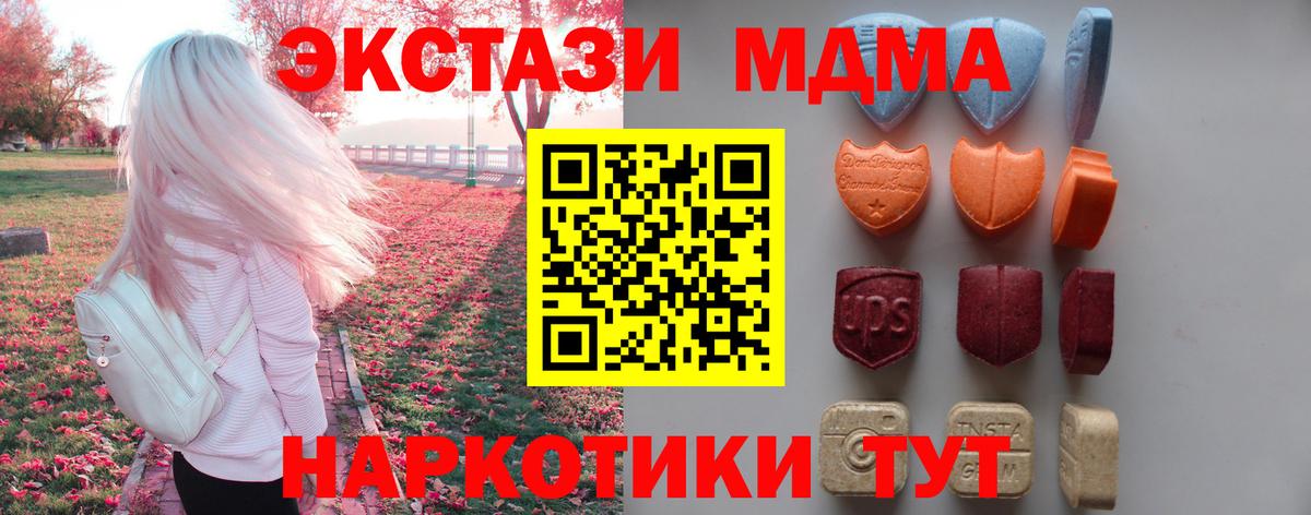 ЭКСТАЗИ бентли Томск