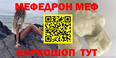 а пвп мука Новозыбков