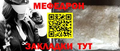 а пвп мука Новозыбков