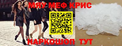 а пвп мука Новозыбков