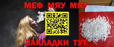 а пвп мука Новозыбков