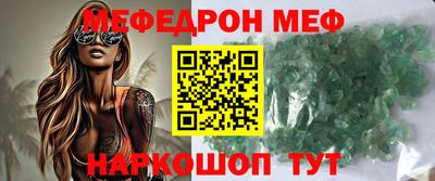 а пвп мука Новозыбков