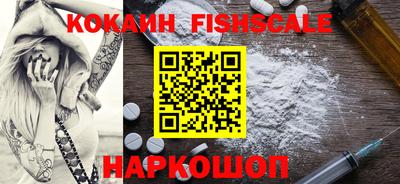 мяу мяу кристалл Нягань