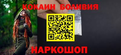прущий лед Новодвинск