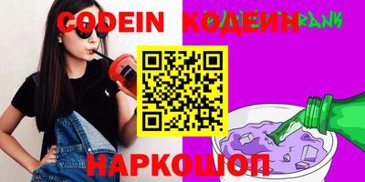 мяу мяу кристалл Новокубанск