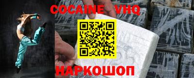 прущий лед Новодвинск