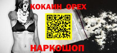 прущий лед Новодвинск