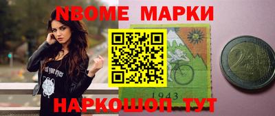 а пвп мука Новозыбков