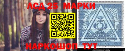 мяу мяу кристалл Новокубанск
