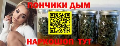 мяу мяу кристалл Новокубанск