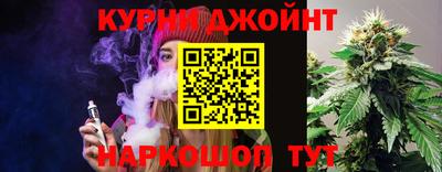 мяу мяу кристалл Новокубанск