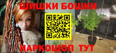 а пвп мука Новозыбков