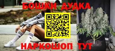 мяу мяу кристалл Новокубанск