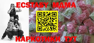 а пвп мука Новозыбков