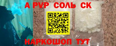 прущий лед Новодвинск