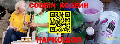 а пвп мука Новозыбков
