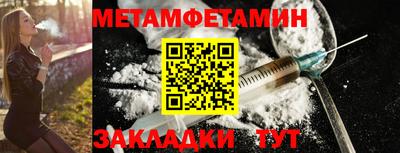мяу мяу кристалл Новокубанск
