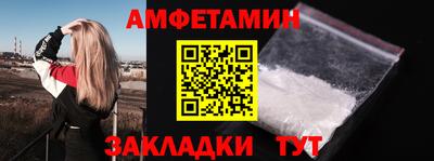 мяу мяу кристалл Новокубанск