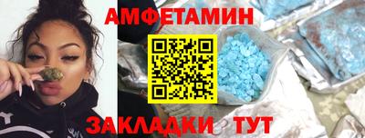мяу мяу кристалл Новокубанск