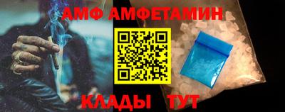 мяу мяу кристалл Новокубанск