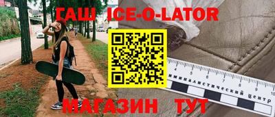 а пвп мука Новозыбков