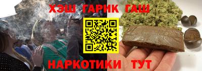 мяу мяу кристалл Новокубанск