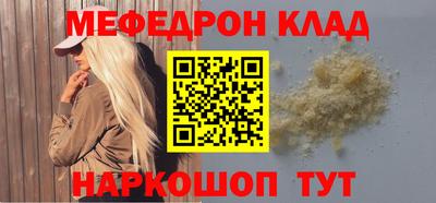 таблы Обнинск