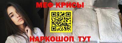 а пвп мука Новозыбков