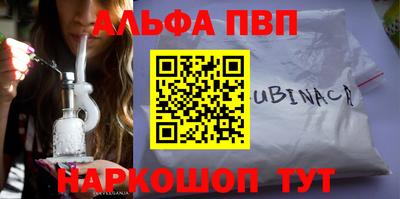 мяу мяу кристалл Новокубанск