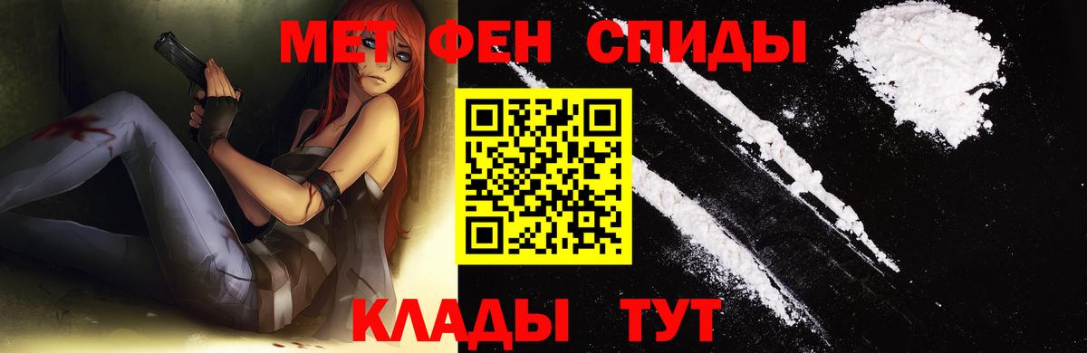 МЕТАМФЕТАМИН Methamphetamine  МЕТАМФЕТАМИН Methamphetamine  Вход с VPN  МЕТАМФЕТАМИН  Томск 