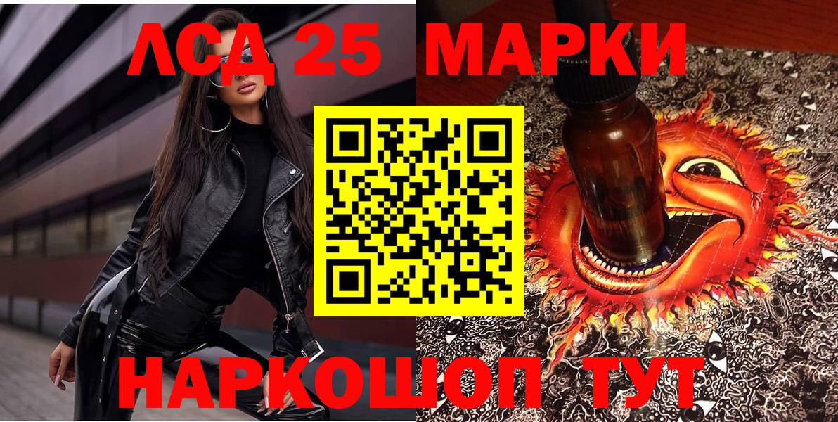 Cocaine  Вход с VPN  Мефедрон кристаллы  МАРИХУАНА  МДМА  Томск  ГАШИШ  ГАШ 