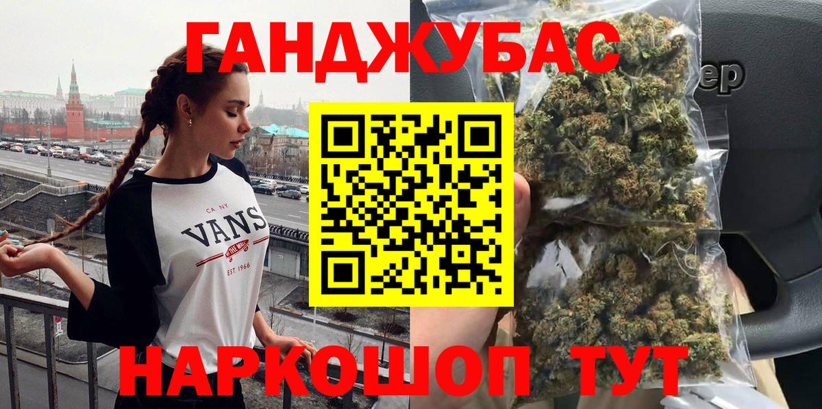 Каннабис семена Томск
