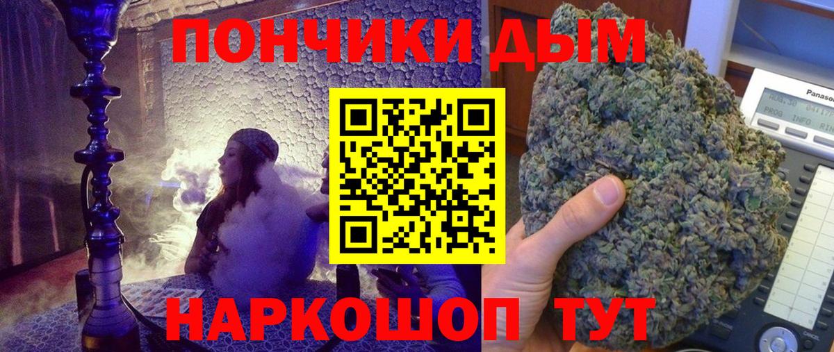 Каннабис THC 21%  Бошки Шишки SATIVA & INDICA  Томск  Марихуана семена  Вход с VPN 